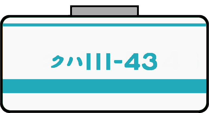 阪和線・紀勢本線