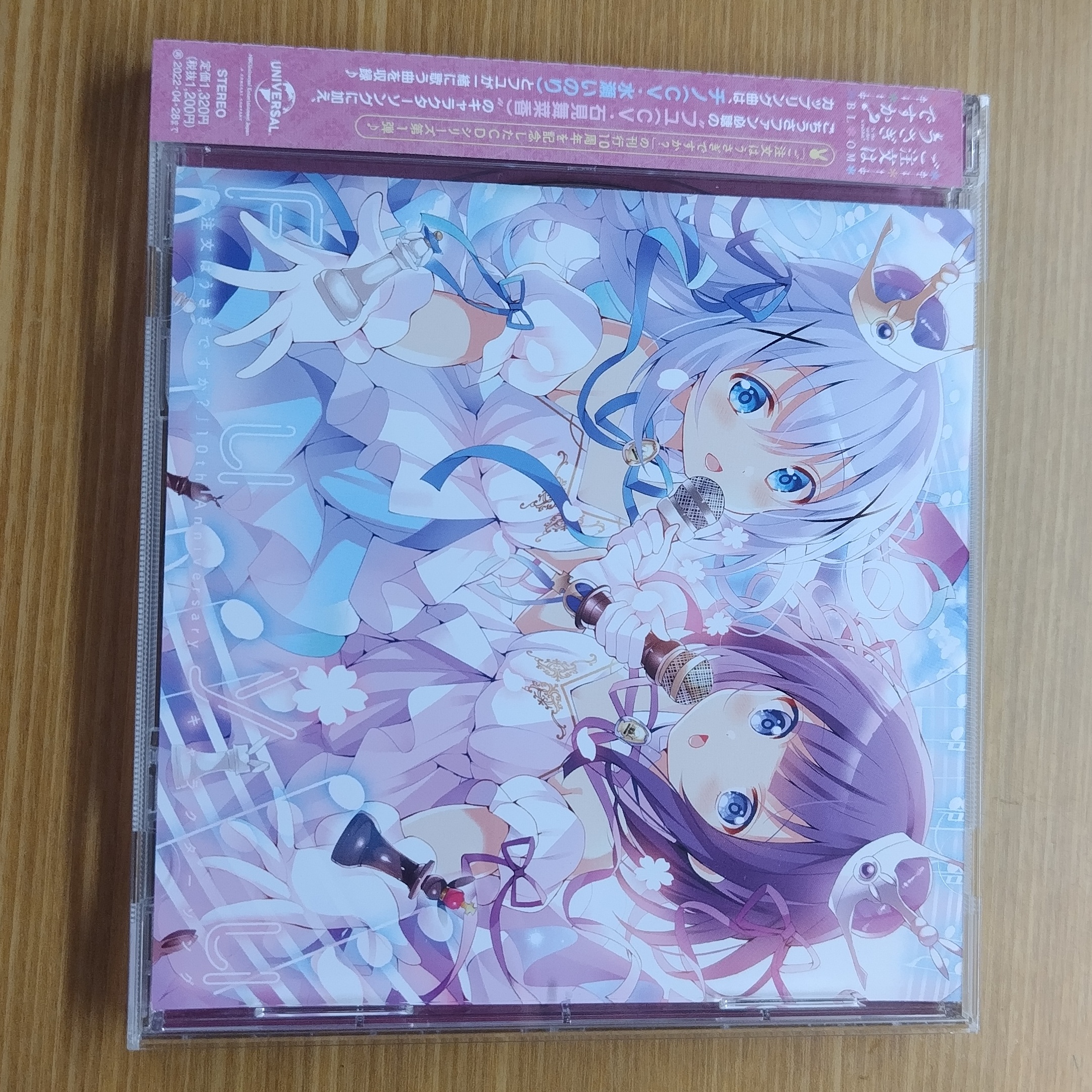 「ご注文はうさぎですか？？」 10thアニバーサリーキャラクターソング フユ