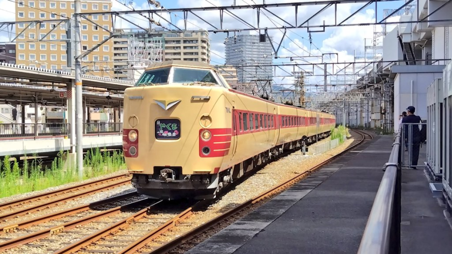 鉄道旅行記